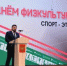 За здоровье, силу и победы: в РДК отметили День физкультурника и наградили лучших спортсменов - Каменский район