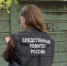 В Абдулино задержан мужчина, обвиняемый в убийстве местного жителя - Следственный комитет