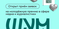 Подмосковье, покажем всем, кто тут самый медийный! - Технологический университет