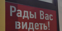 В Кировской области упростили порядок работы инвесторов на ТОР в моногородах - Bnkirov.Ru