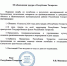В Татарстане объявлен траур: Рустам Минниханов подписал указ после атаки БПЛА - ГТРК Татарстан