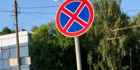 В Брянске на улице Севской ограничат стоянку автомобилей - Газета Брянские новости