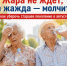 Неделя профилактики сердечно-сосудистых заболеваний - Кардиодиспансер
