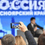 X Всероссийская научно-практическая конференция по вопросам управления качеством и безопасностью медицинской деятельности пройдет в Национальном центре «Россия» - Красноярская ККБ