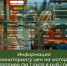 В Саранске подешевел бензин АИ-95! - Столица С