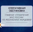 9 августа в Мордовии: без пожаров - Столица С