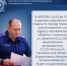 О личном приеме граждан руководством следственного управления Следственного комитета Российской Федерации по Челябинской области - Следственный комитет