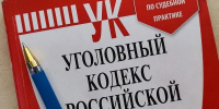 Фото: max.ru/mvd28 - Амурское областное телевидение
