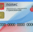 Только 17% жителей Кирова с опытом обращения за выплатой считают низкую стоимость главным критерием при выборе полиса - Kirov.Online