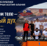 В здоровом теле — здоровый дух - УФССП
