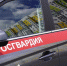 В Курской области росгвардейцы за прошедшую неделю совершили более 260 выездов по сигналу «тревога» - Росгвардия