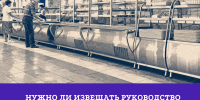 ТРУДОВЫЕ ОТНОШЕНИЯ - Федерация профсоюзов