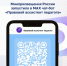 ОБРАЗОВАНИЕ - Федерация профсоюзов