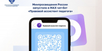 ОБРАЗОВАНИЕ - Федерация профсоюзов