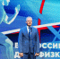 Представителям_спортивной_отрасли_края_вручили_государственные_награды - Центр спортивной подготовки