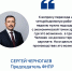 ТРУДОВЫЕ ОТНОШЕНИЯ - Федерация профсоюзов