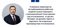 ТРУДОВЫЕ ОТНОШЕНИЯ - Федерация профсоюзов