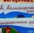 Фото: НИА - НИА