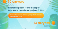 111.jpg - ГТРК Владимир