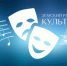15 земских специалистов поедут работать в районные дома культуры и детские школы искусств - Правительство КБР