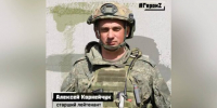 Старший лейтенант из Краснодарского края рассказал о подвиге в зоне СВО - Газета Краснодарские известия