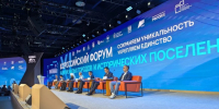 Малые города становятся точками притяжения: Ленобласть представила свои практики на всероссийском форуме - Online47.Ru