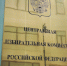 Центризбирком утвердил текст бюллетеня на выборах в Госдуму. Но печатать не спешит - SeverPost.ru