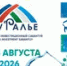 Сибай на мировой карте: Башкирия готовится к инвестсабантую «Зауралье» - Башинформ
