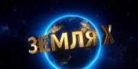 Благотворительный фонд имени И.С. Тургенева - ДШИ им. Г.Г. Галынина