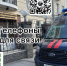 Следственное управление напоминает о действующих каналах связи - Следственный комитет