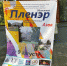 В Азове прошёл Областной пленэр профессиональных художников - Азовский музей-заповедник