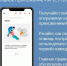Установи мобильное приложение «МЧС России» - твой личный помощник при ЧС!  - Чистопольский район