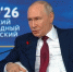 Кремль подтвердил визит Путина в Новосибирск 11 августа - Сетевое издание Толк