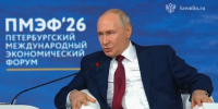 Кремль подтвердил визит Путина в Новосибирск 11 августа - Сетевое издание Толк