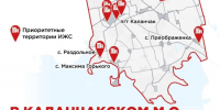 В Каланчакском округе Херсонщины определили территории под строительство частных домов - Донецк Медиа