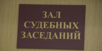 Выпускница из Тульской области заплатит штраф за шпаргалки на ЕГЭ - Комсомольская Правда