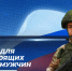 На страже правды и справедливости - Газета Вохомская правда