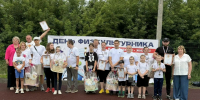 Плавск с размахом отметил День физкультурника - Единая Россия