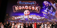 Депутат Даванков оценил нового «Колобка» - Вести Подмосковья