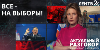 Михаил Лебединский рассказал, где и как отдать свой голос на сентябрьских выборах - ЛенТВ24