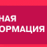 ️Ужасная трагедия в Курской области! Будьте бдительны! - ТК ТОЛЬЯТТИ 24
