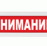 Приём граждан и представителей организаций вновь назначенным региональным оператором по обращению с твёрдыми коммунальными отходами - ООО «ВТОРРЕСУРСХОЛДИНГ». - Администрация