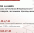 Роспотребнадзором в преддверии учебного года проводится традиционно «горячая линия» по вопросам качества и безопасности детских товаров, школьных принадлежностей.. - Афанасьевский муниципальный округ