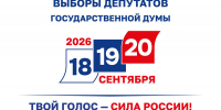 Выдвинуты списки кандидатов от политических партий - Наше время