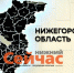 Рейтинг политического влияния и активности в СМИ нижегородских персон в июле 2026 года - ИА Нижний сейчас