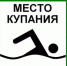 КУПАНИЕ  В РЕКЕ – ЗАНЯТИЕ ПРИЯТНОЕ, НО НЕБЕЗОПАСНОЕ - Газета Звезда