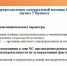 Социальные выплаты в случае возникновения чрезвычайной ситуации природного и техногенного характера. - Управление социальной политики