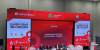На форуме «Цифровая эволюция» обсудили региональные практики партпроекта «Единой России» «Цифровая Россия» - Единая Россия