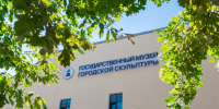 Музей городской скульптуры. Правообладатель: Ирина Иванова / Институт культурных программ. - Культура Петербурга