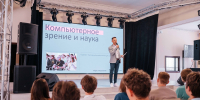 Более 80 студентов-айтишников со всей России собрал первый в Томске студкемп Яндекса в ТПУ - ТПУ